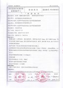 景觀地埋式箱變資質(zhì)-2