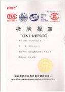 SCB10干式變壓器試驗(yàn)報(bào)告