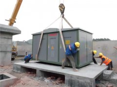 某發(fā)電站用箱式變電站