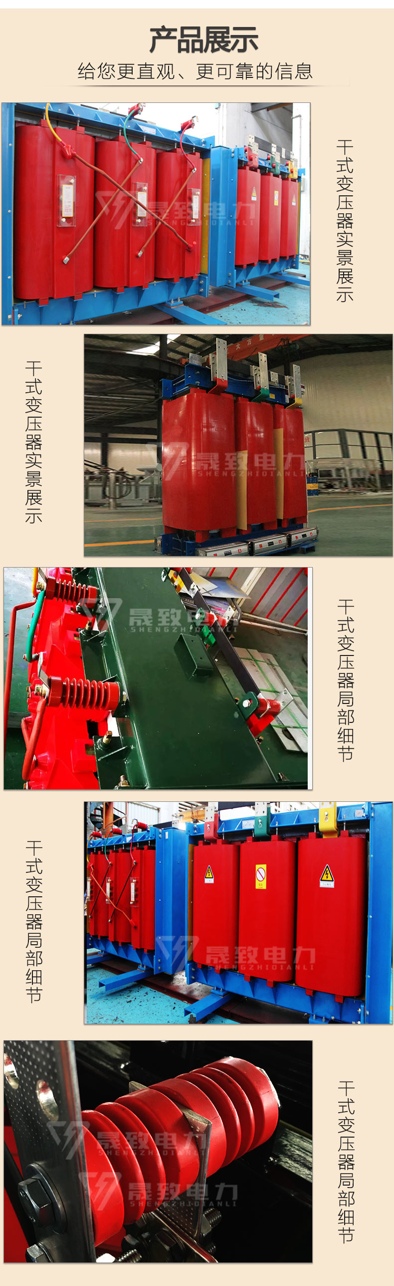 SCBH15非晶合金干式變壓器